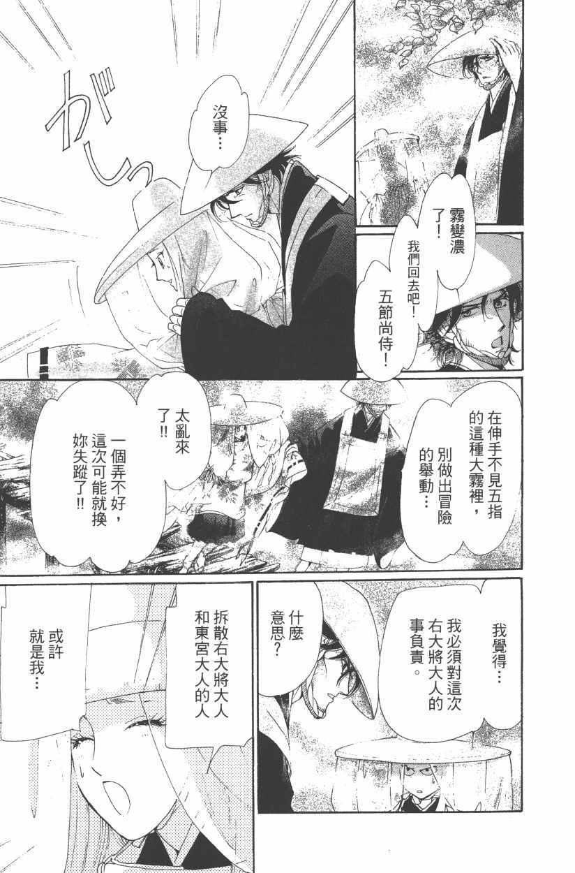 第11卷95