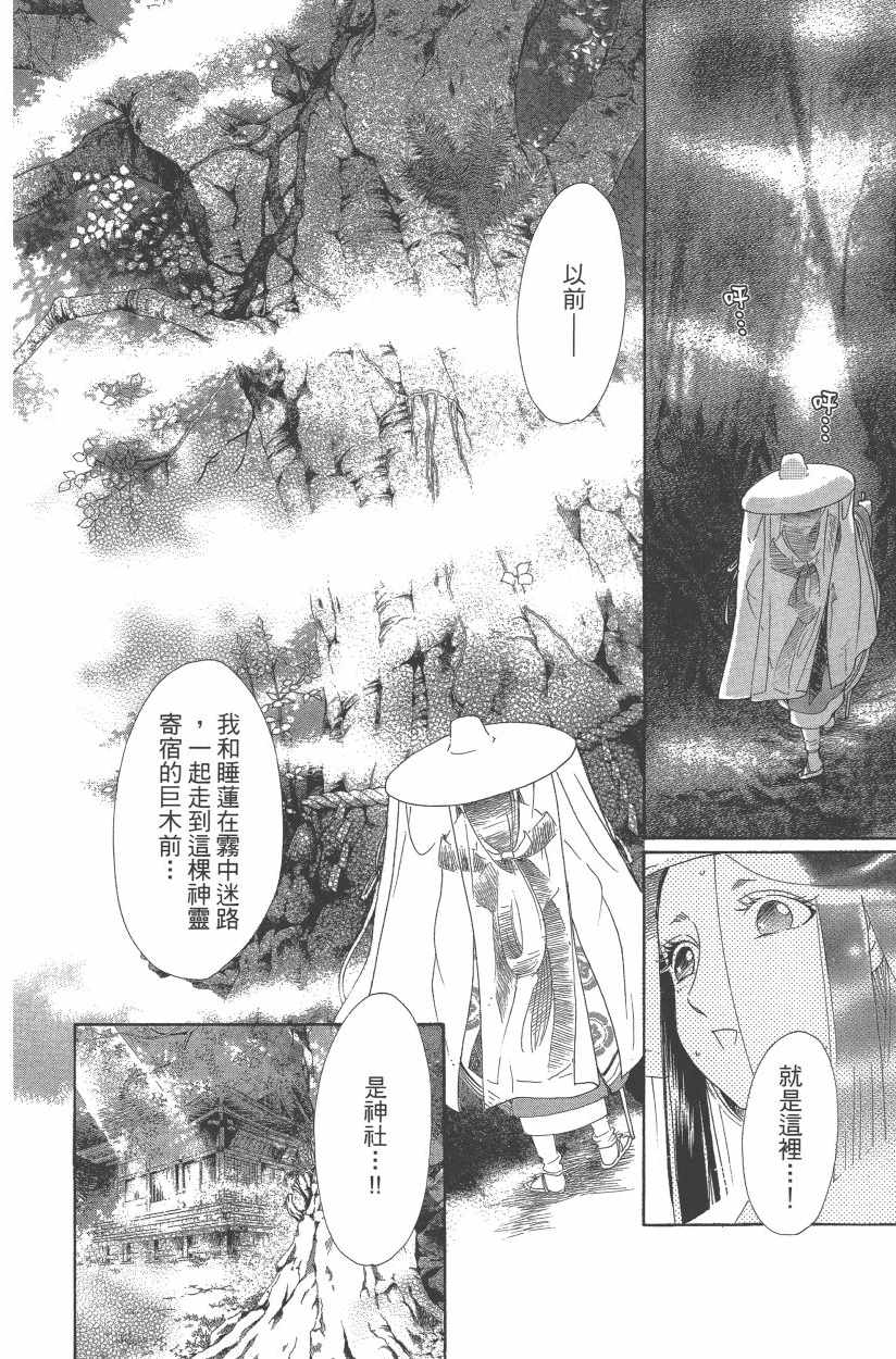 第11卷98