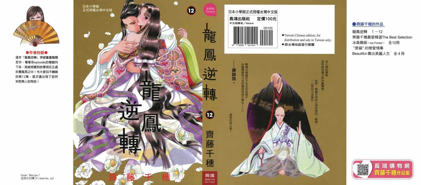 第12卷0