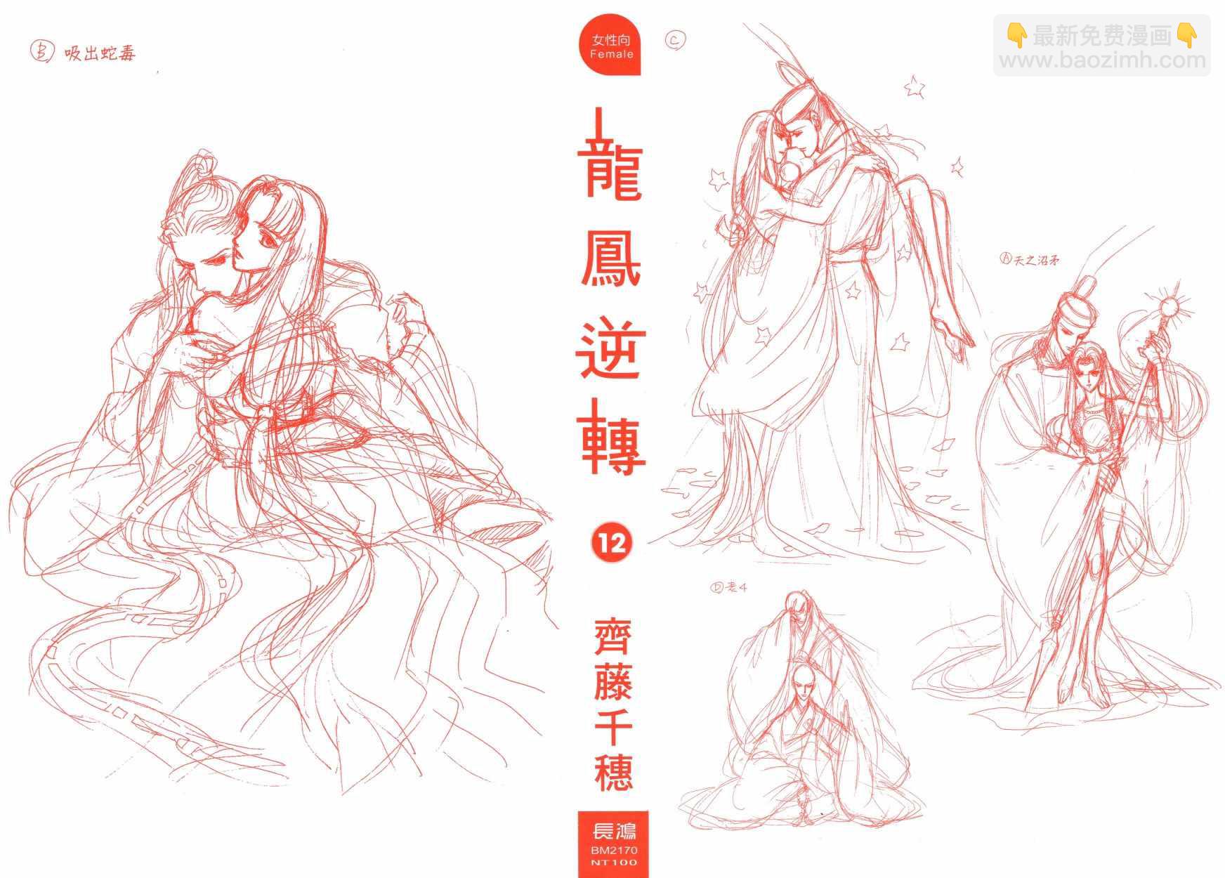第12卷1