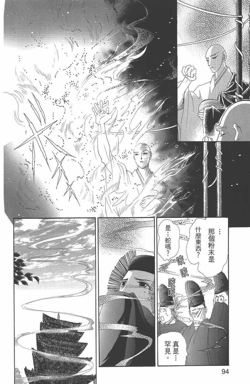 第12卷104