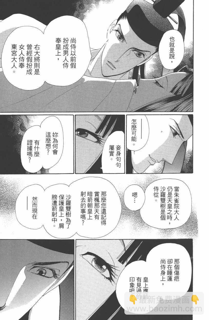 第12卷11