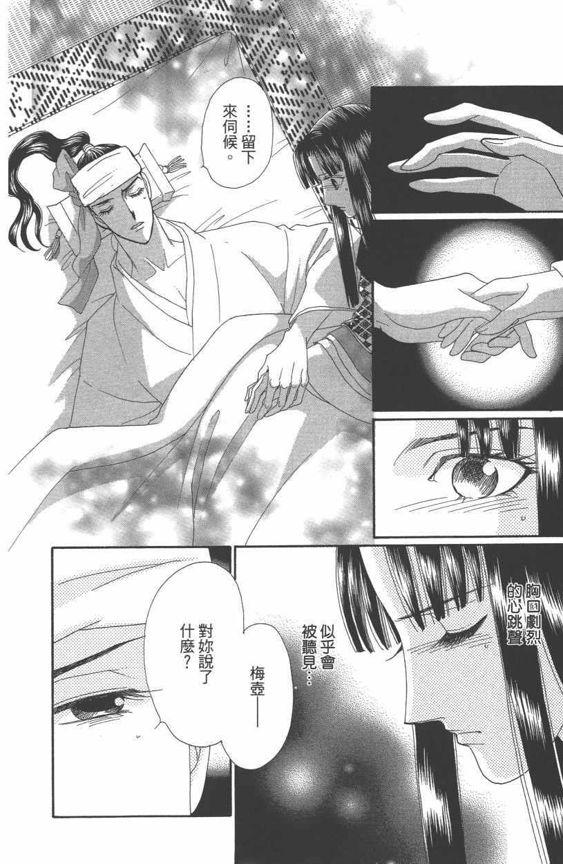 第12卷110