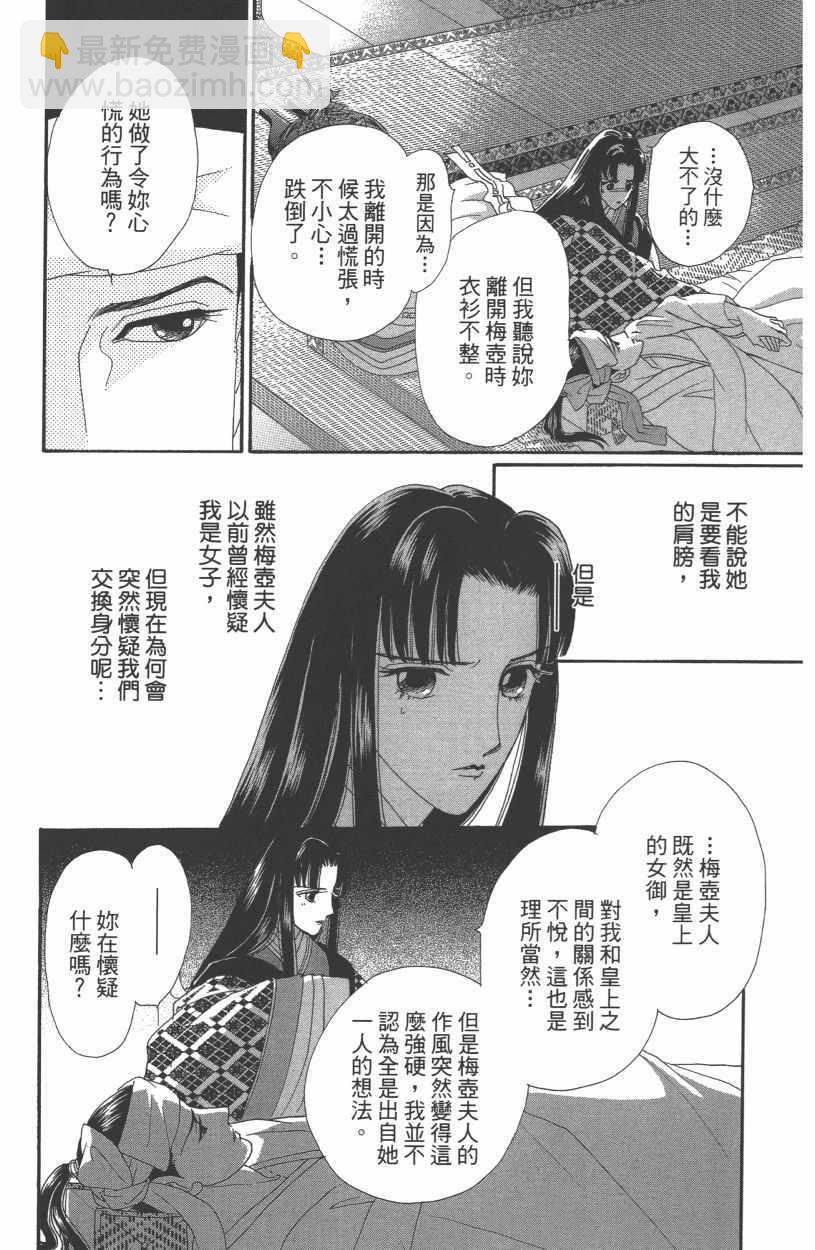 第12卷111