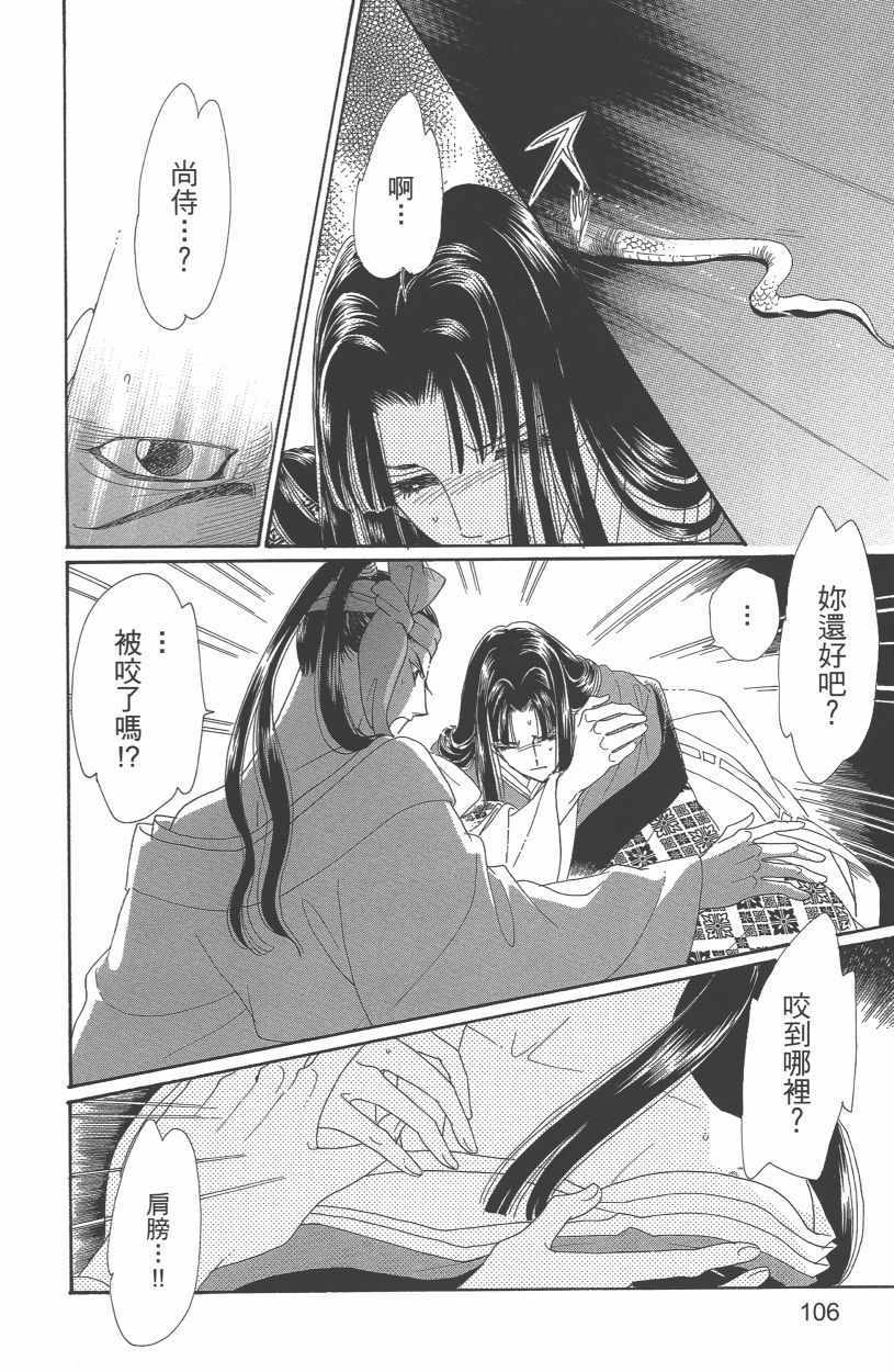 第12卷116