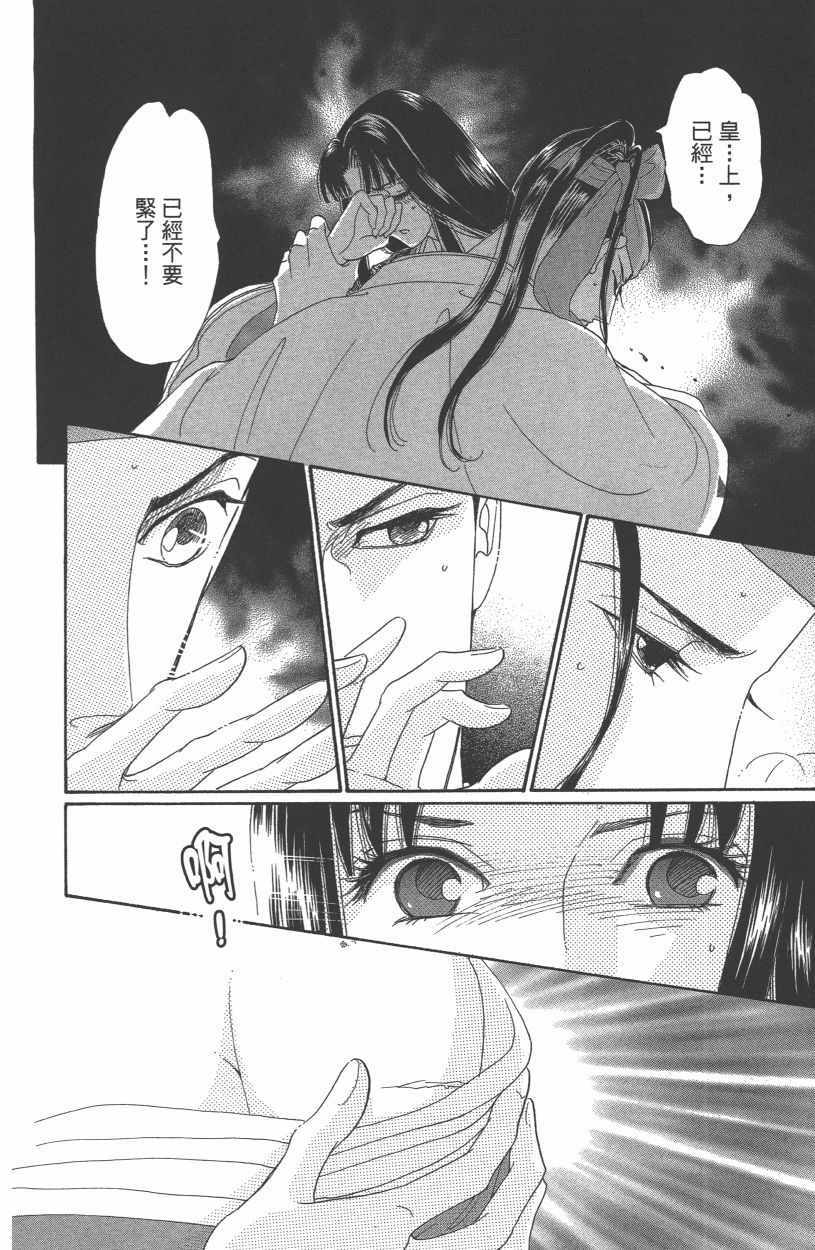 第12卷118