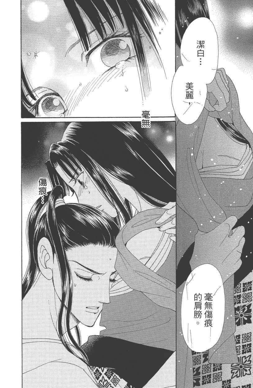 第12卷120