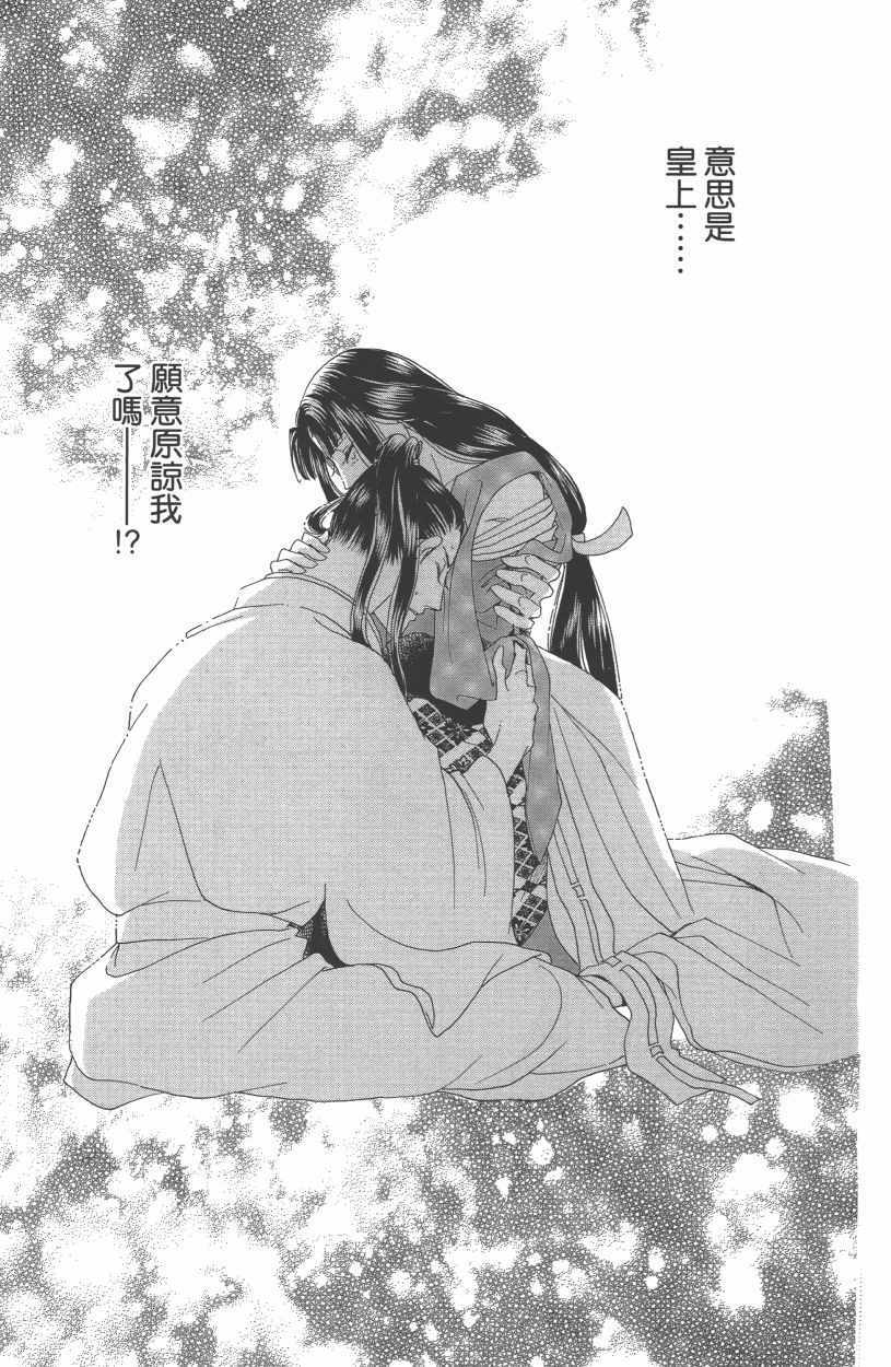 第12卷121