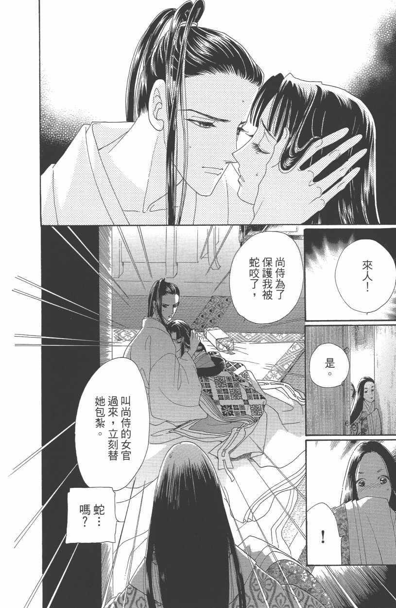 第12卷128
