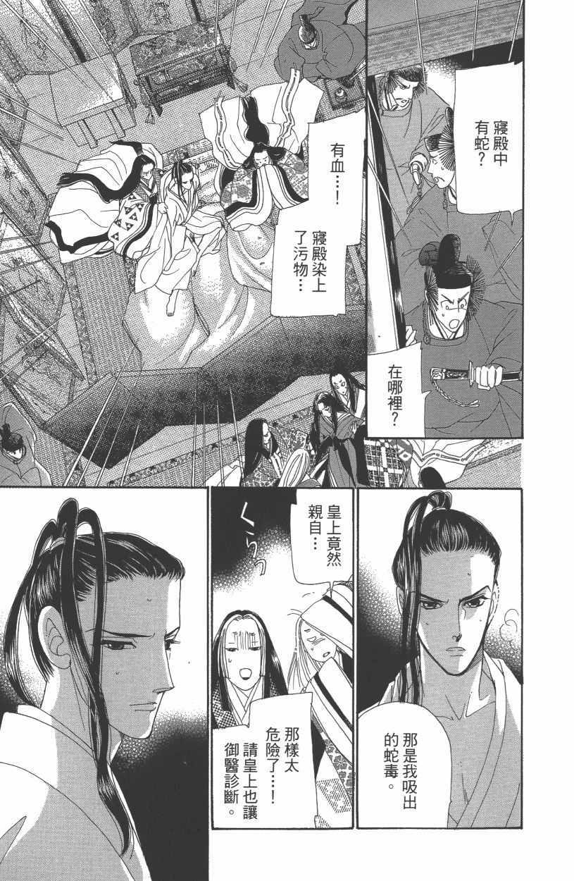 第12卷129