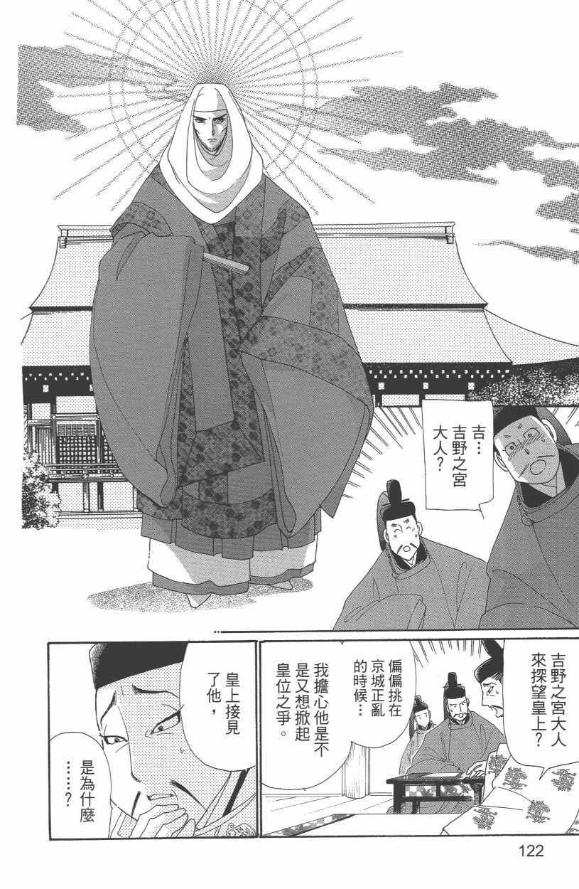 第12卷132