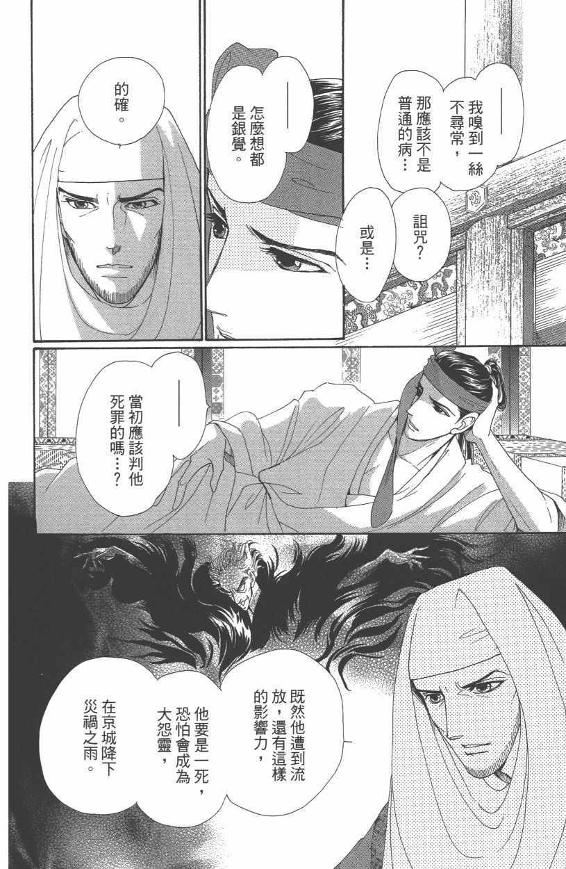 第12卷134