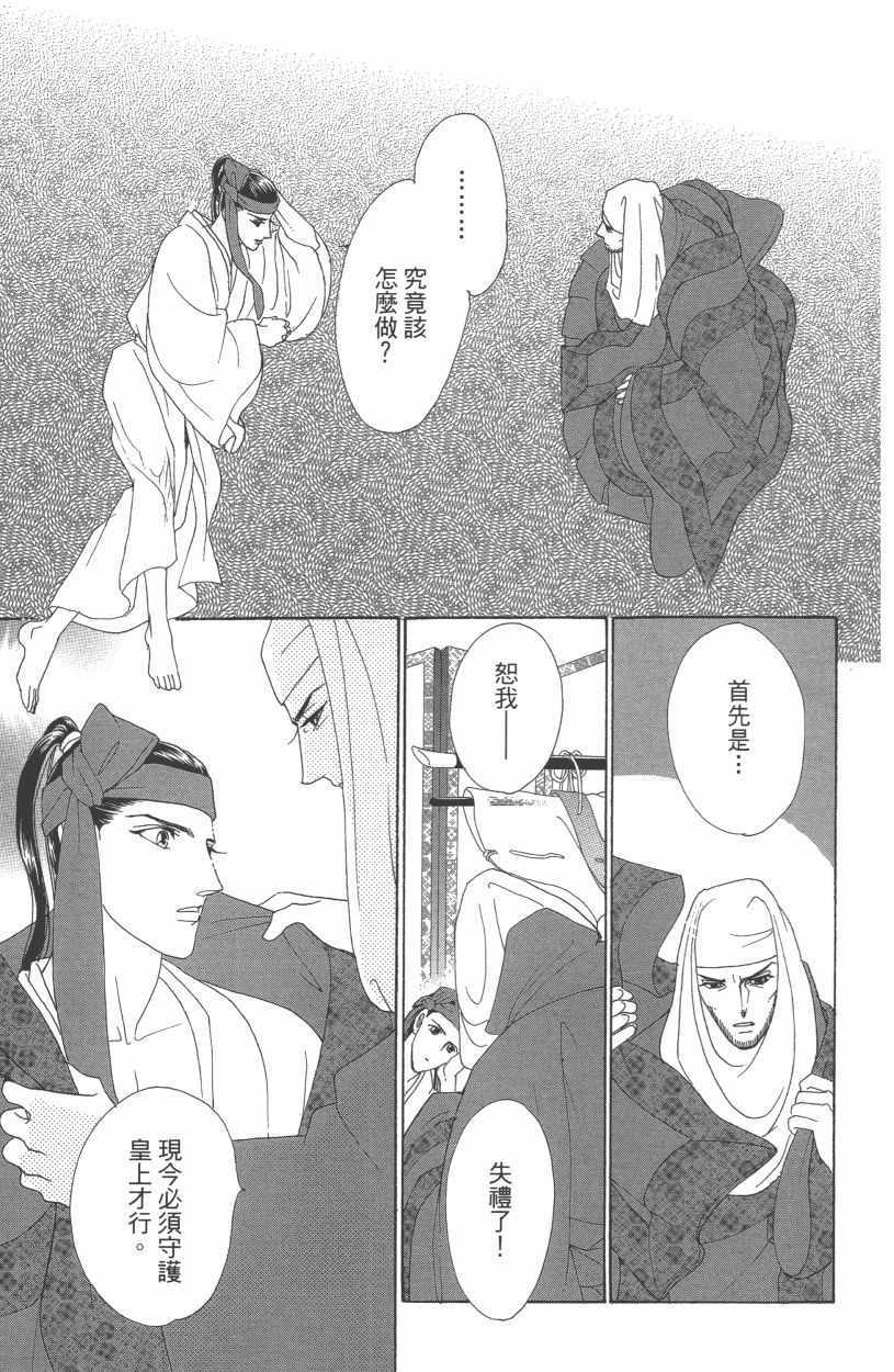 第12卷135