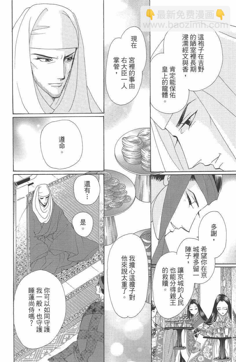 第12卷136