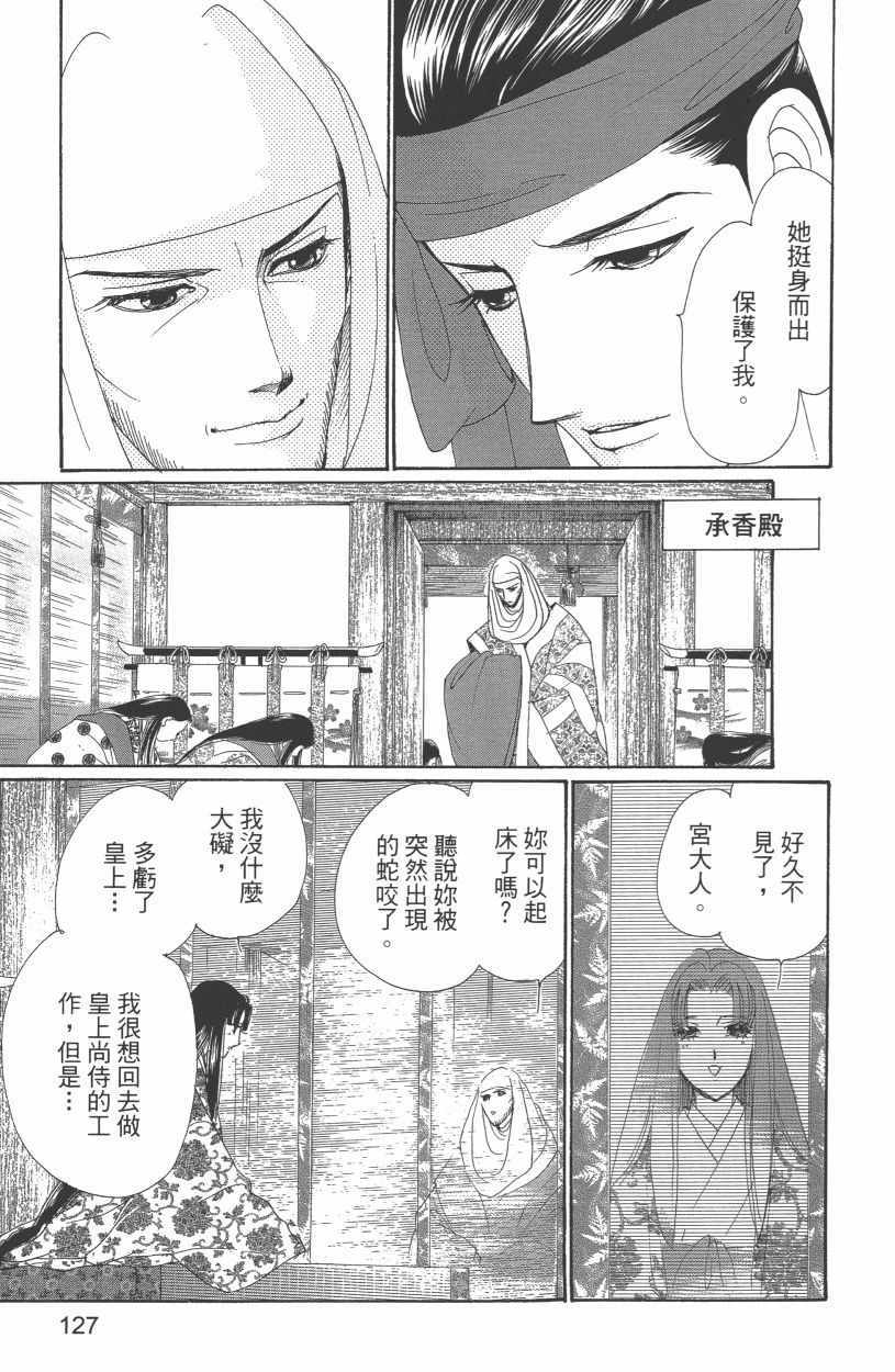 第12卷137