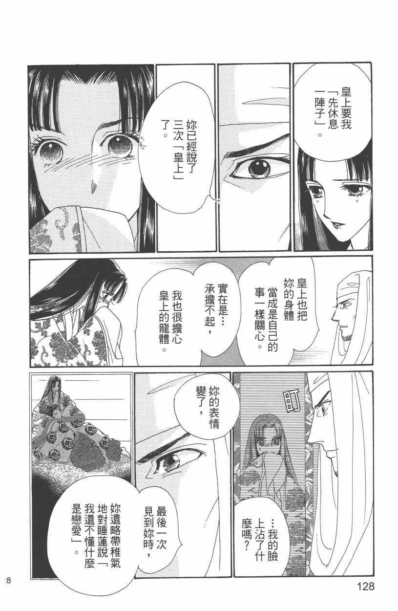 第12卷138