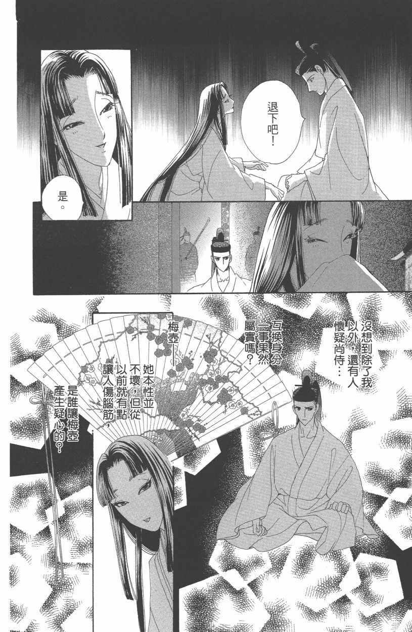 第12卷14