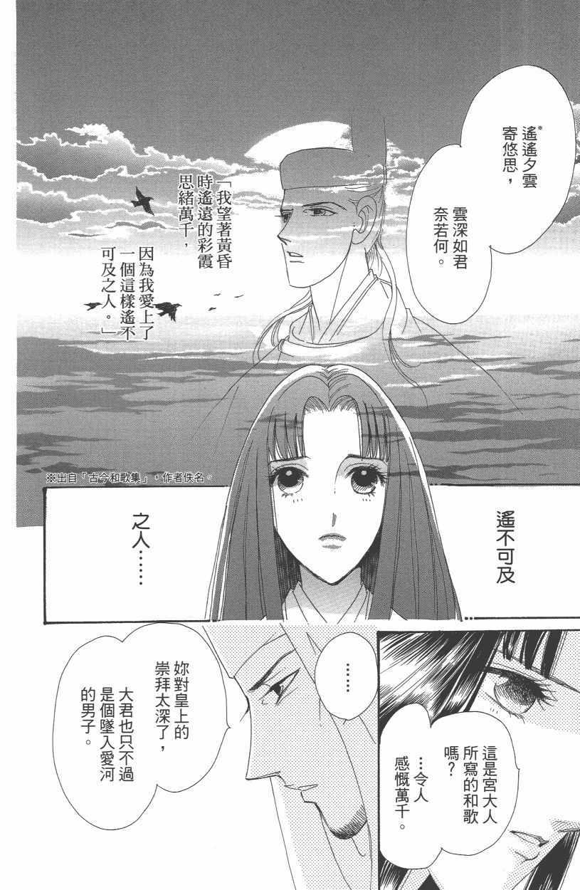 第12卷140