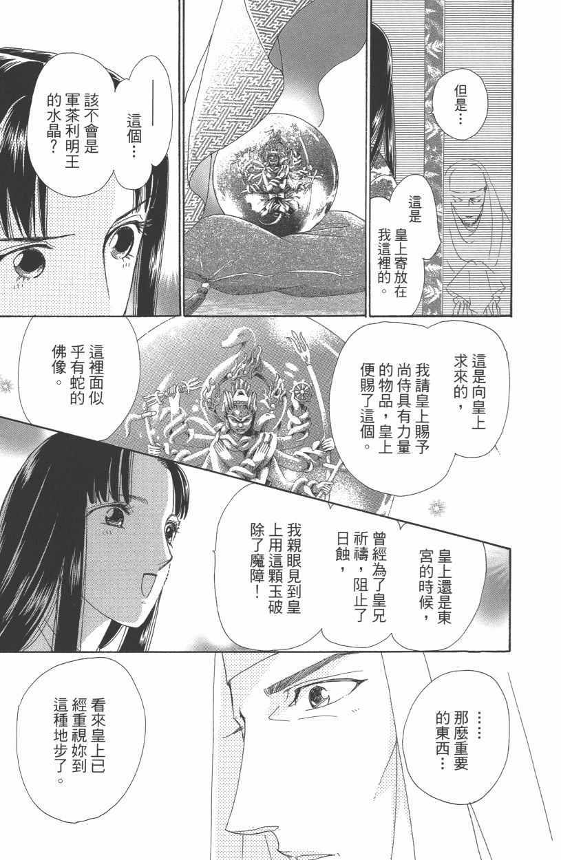 第12卷141