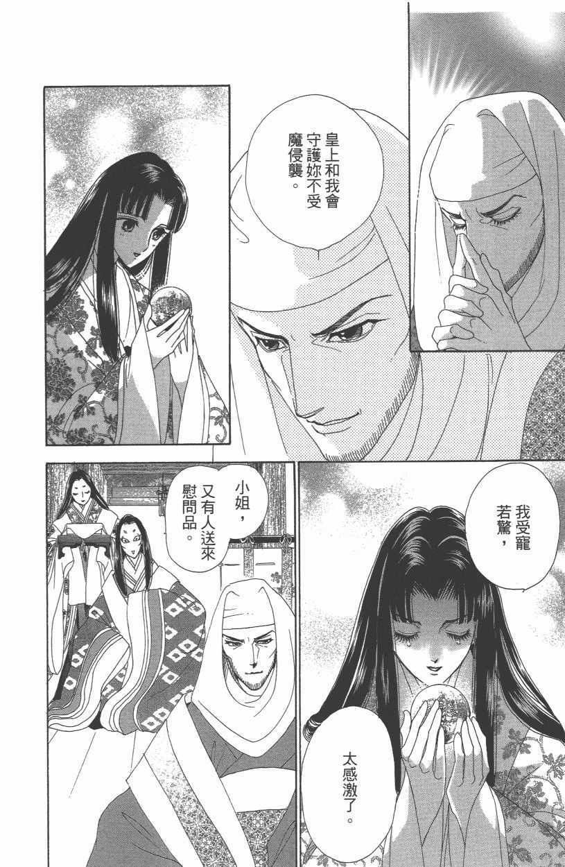 第12卷142