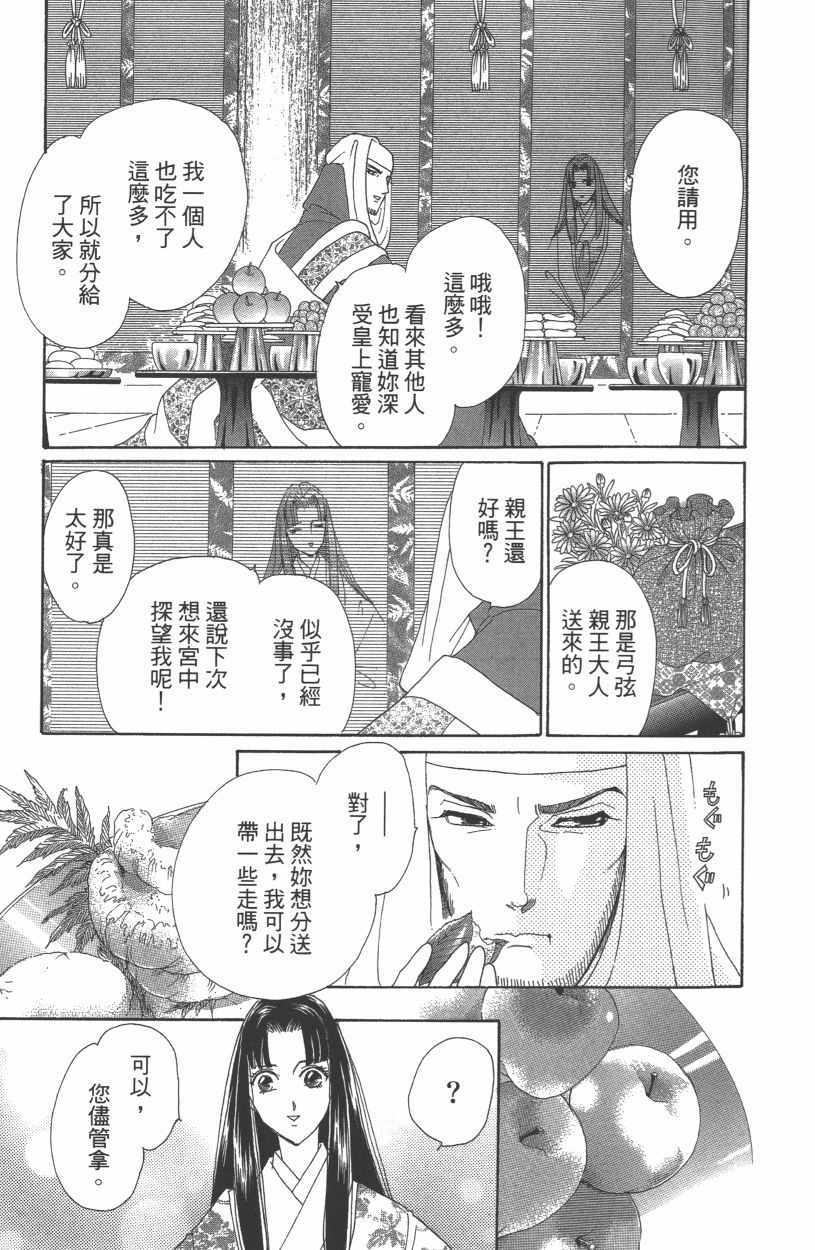 第12卷143