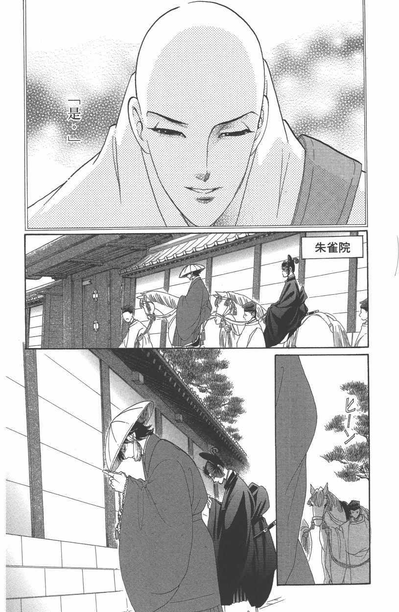第12卷146