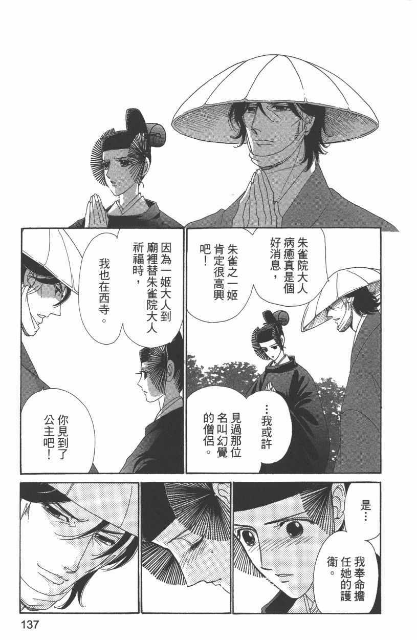 第12卷147