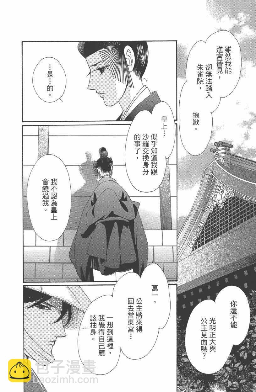 第12卷148