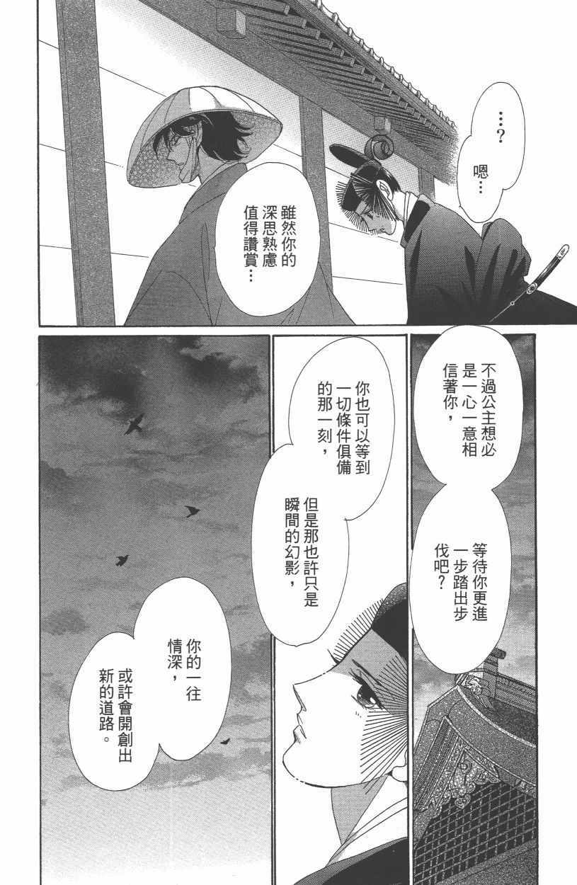 第12卷150