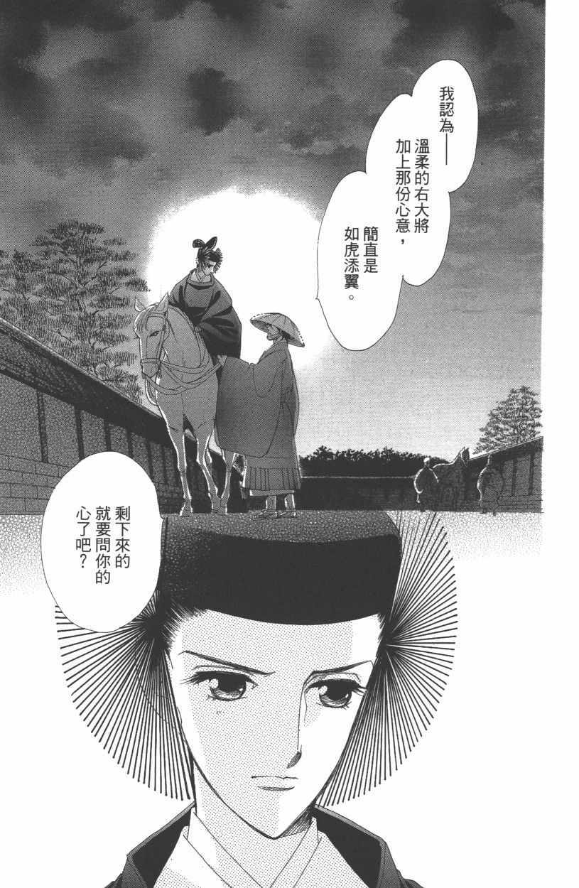 第12卷151