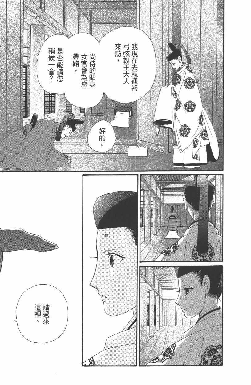 第12卷153