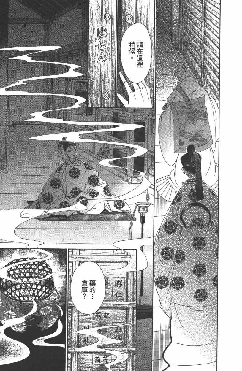 第12卷159