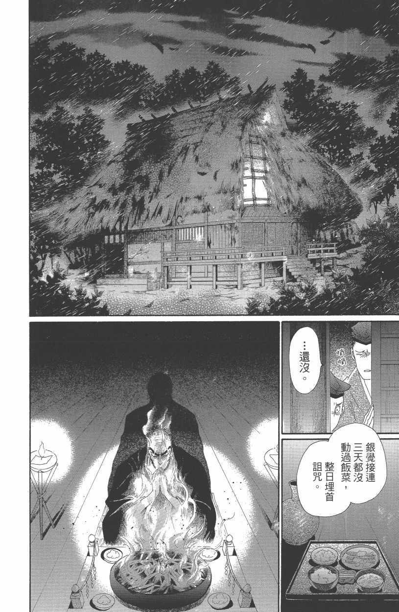 第12卷16