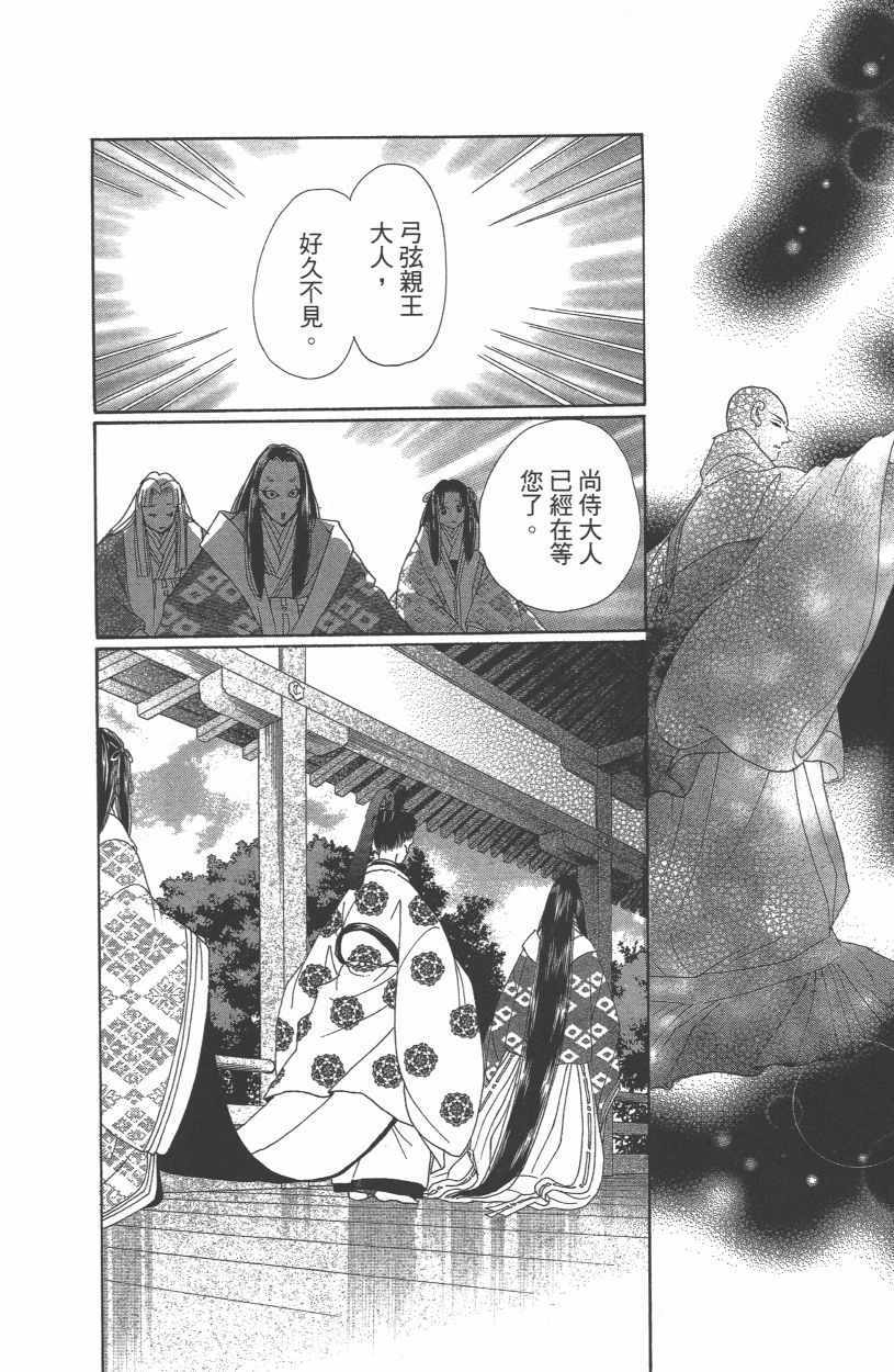 第12卷162