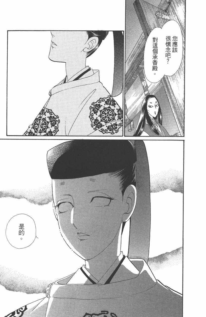第12卷163