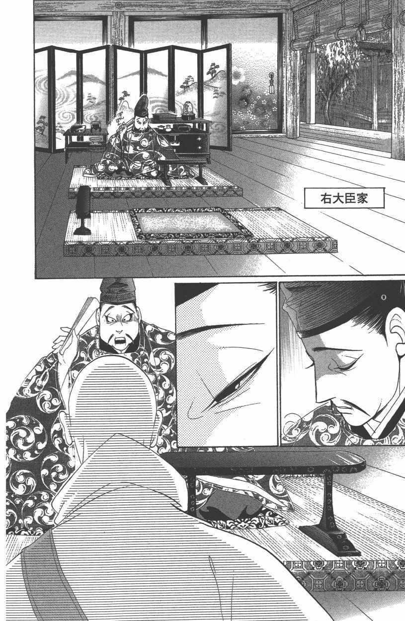 第12卷166