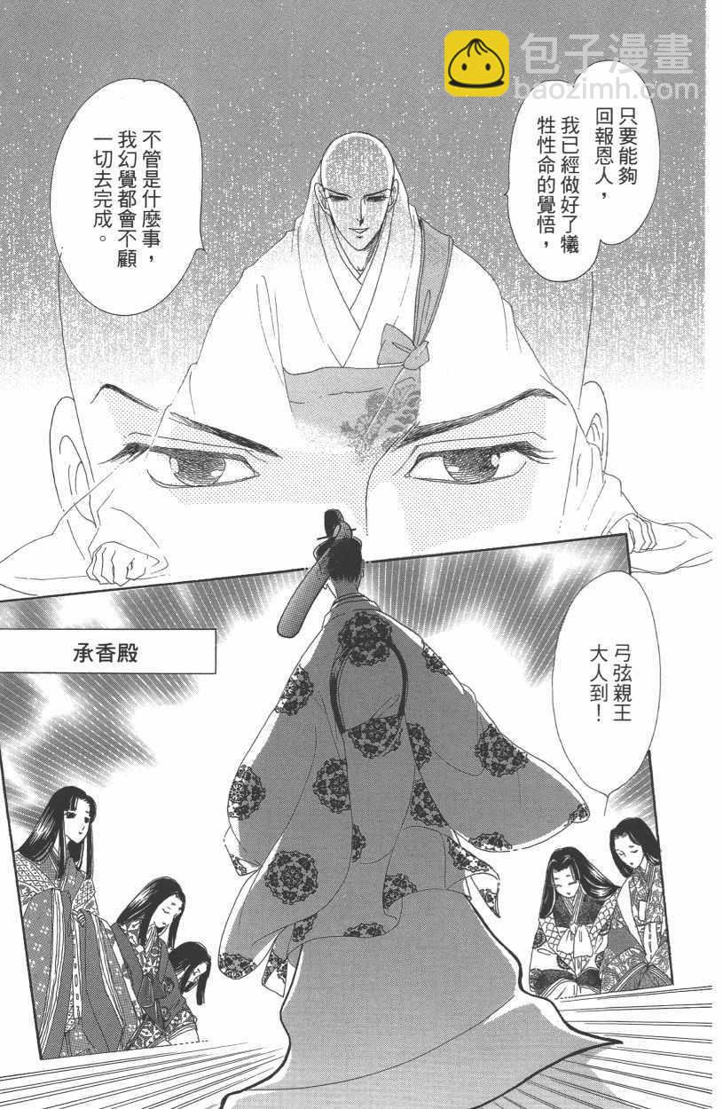 第12卷169
