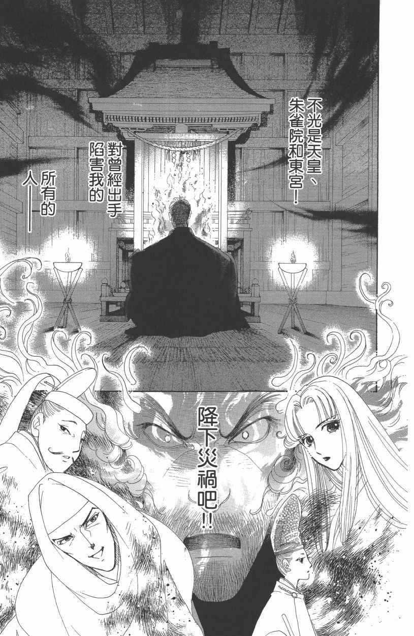 第12卷17