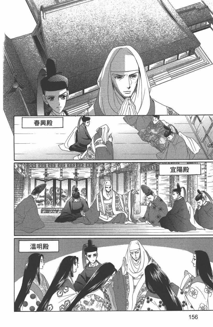 第12卷170