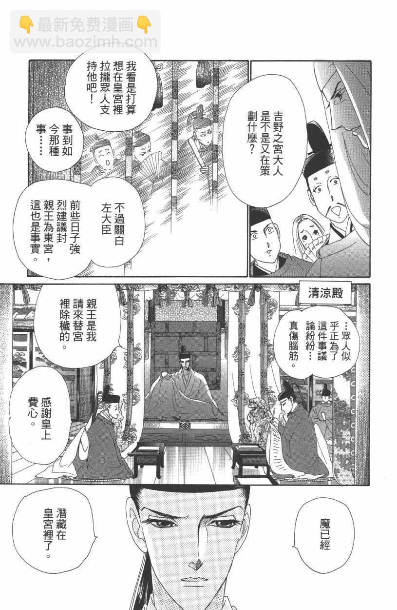 第12卷171