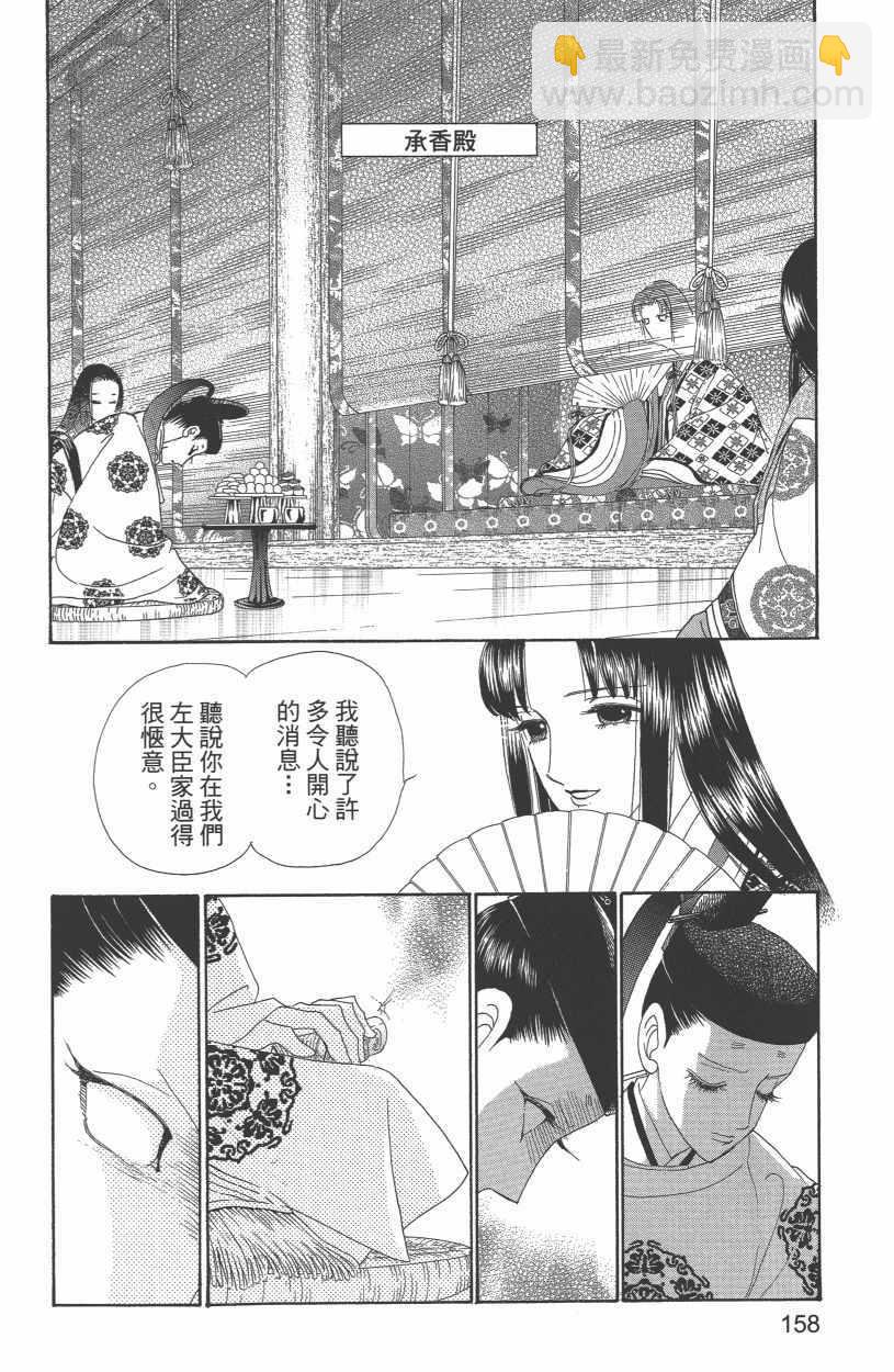 第12卷172