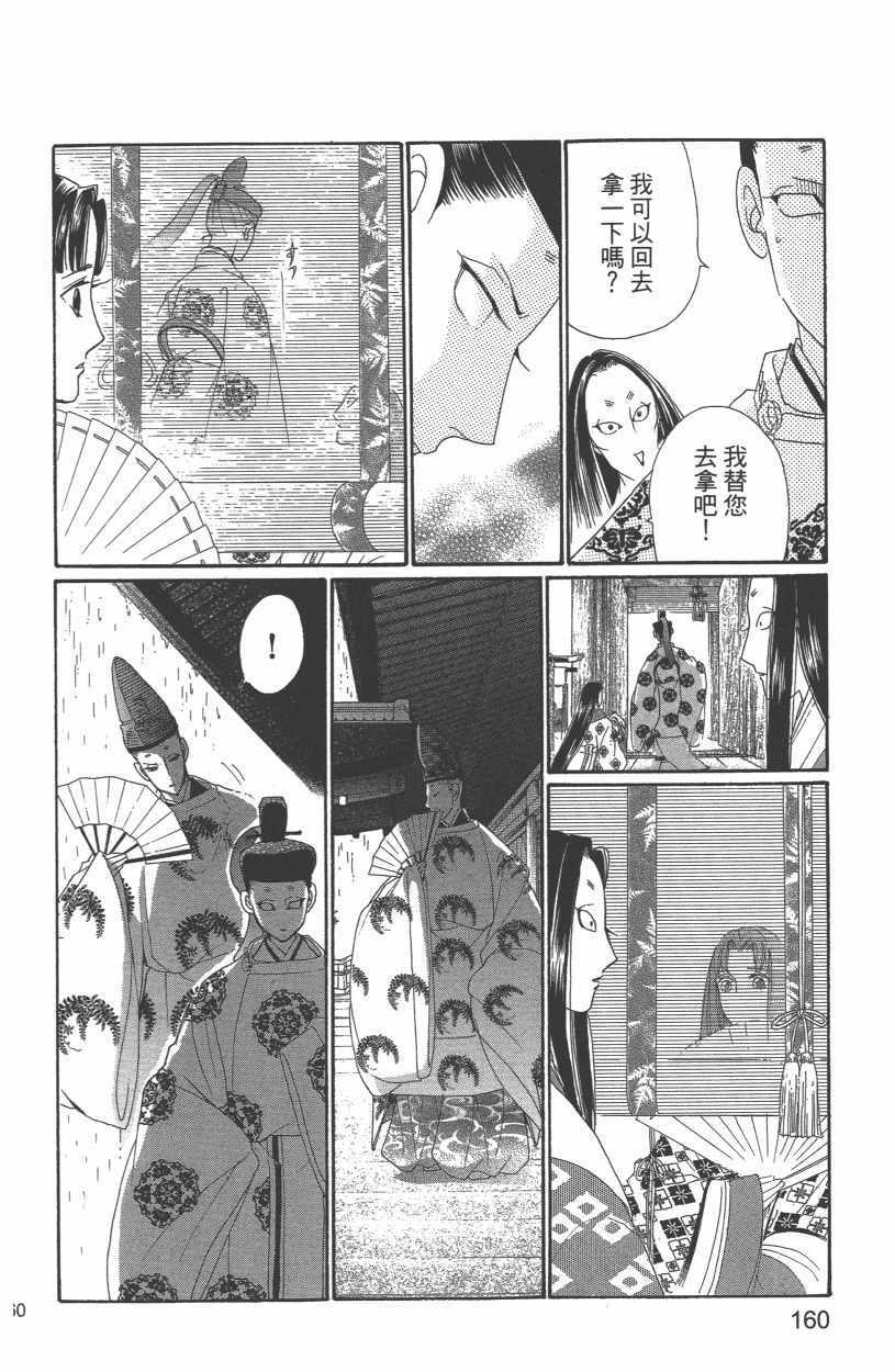 第12卷174