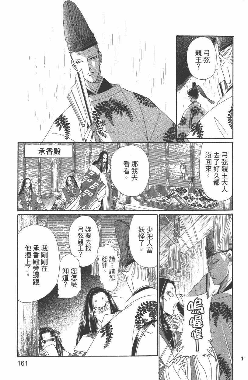 第12卷175
