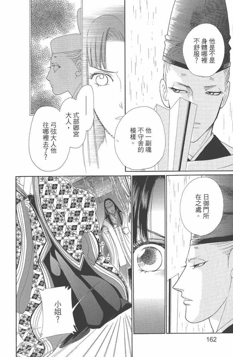 第12卷176