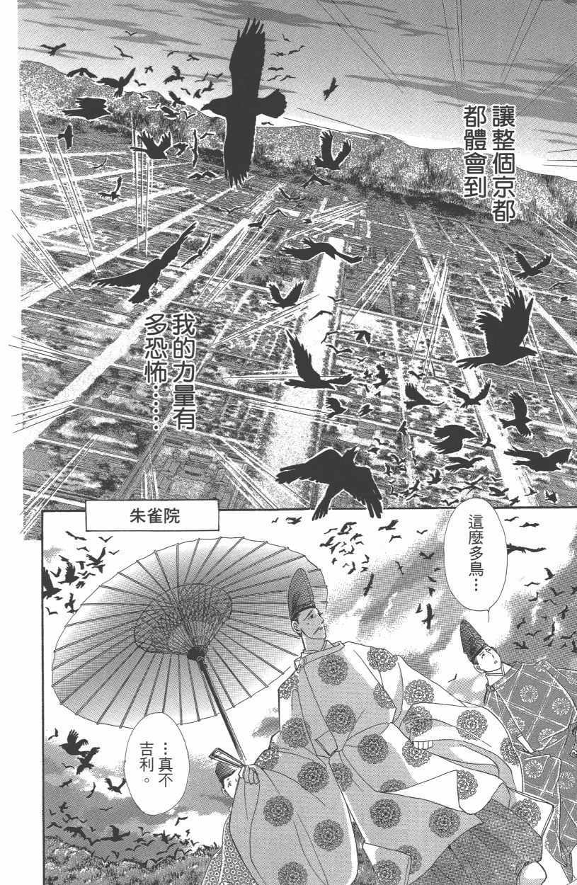 第12卷18