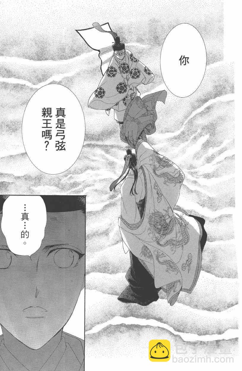 第12卷181