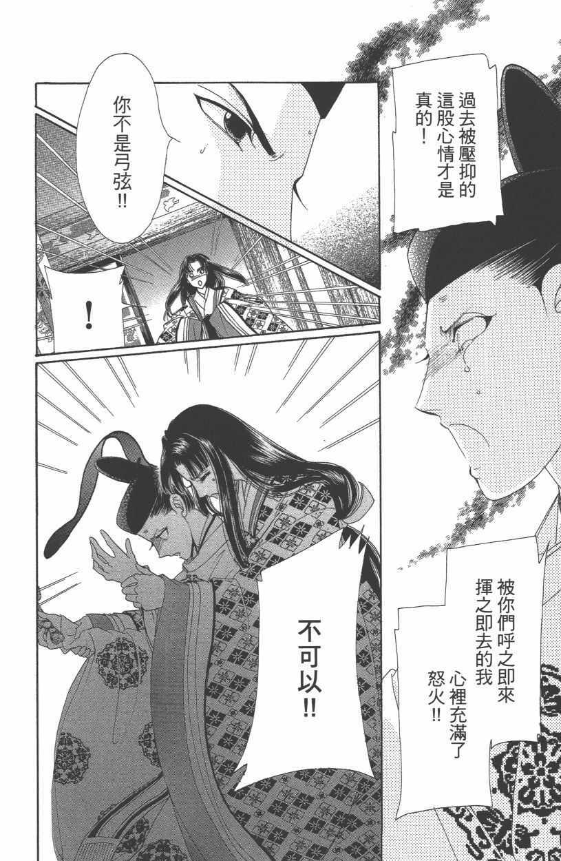 第12卷182