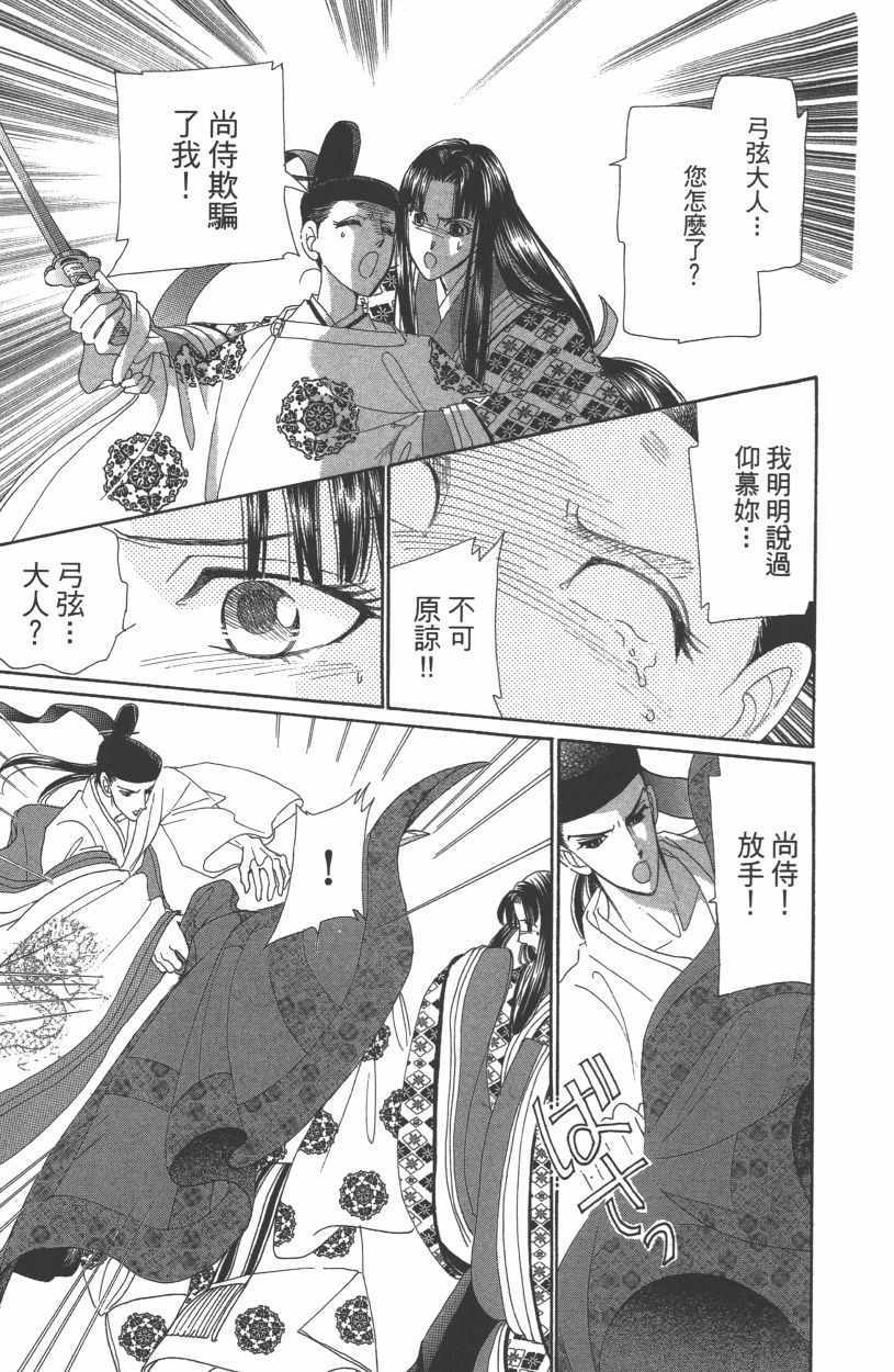 第12卷183