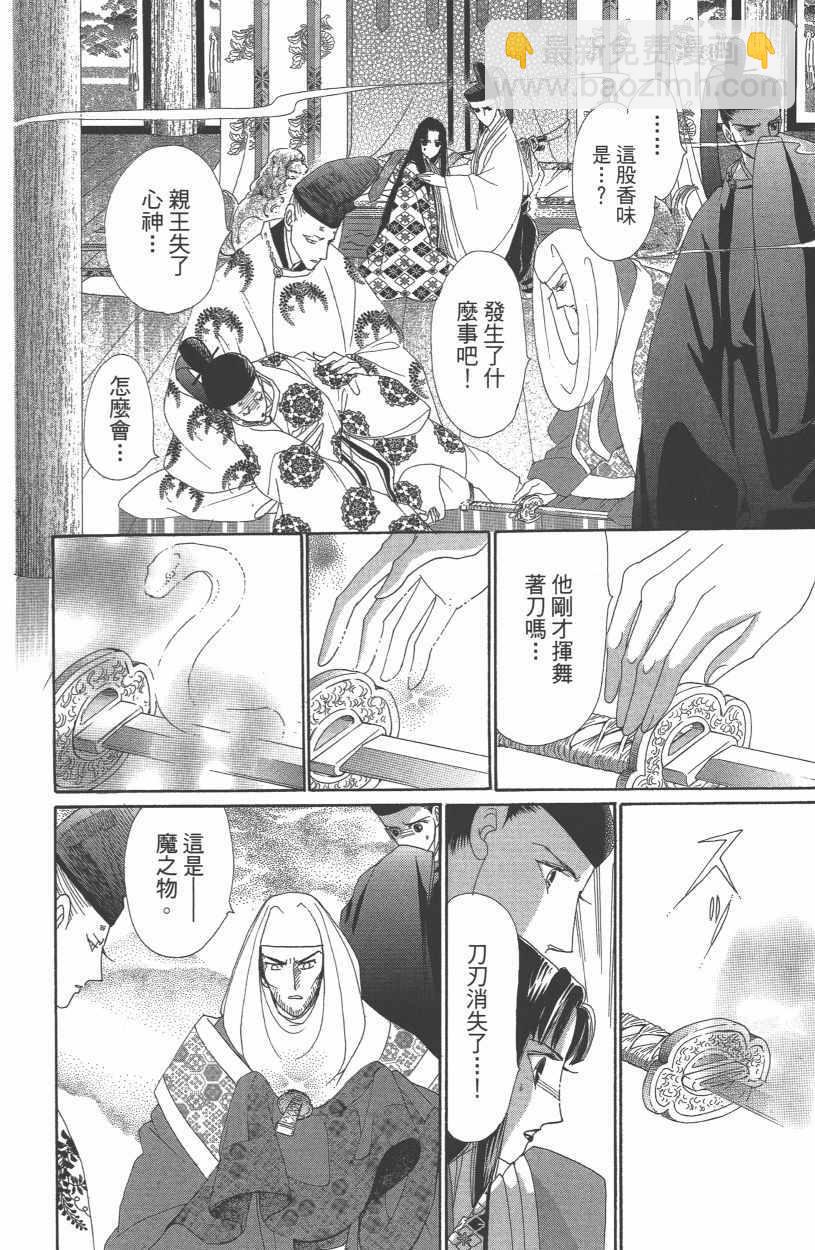 第12卷186