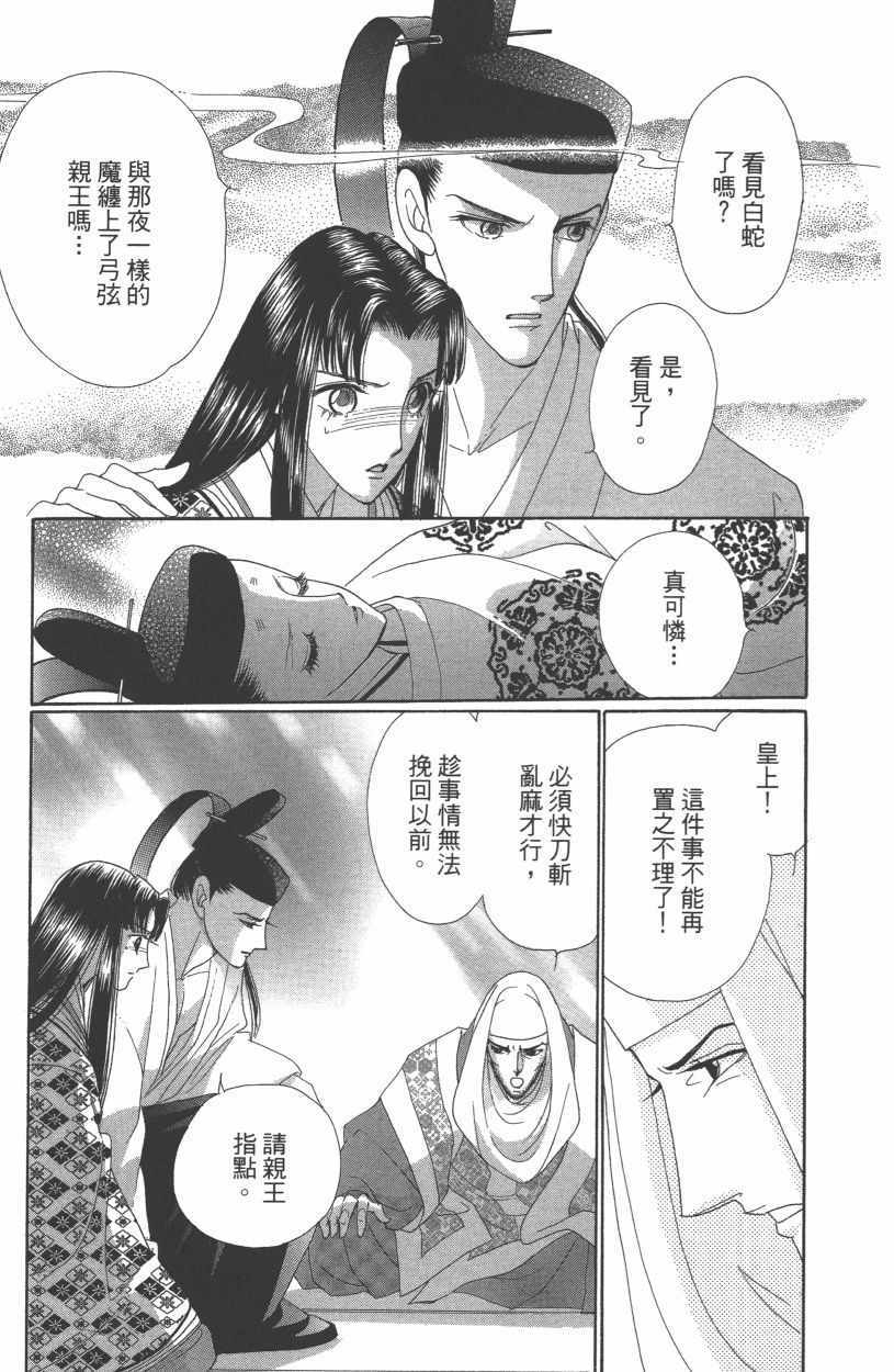 第12卷187